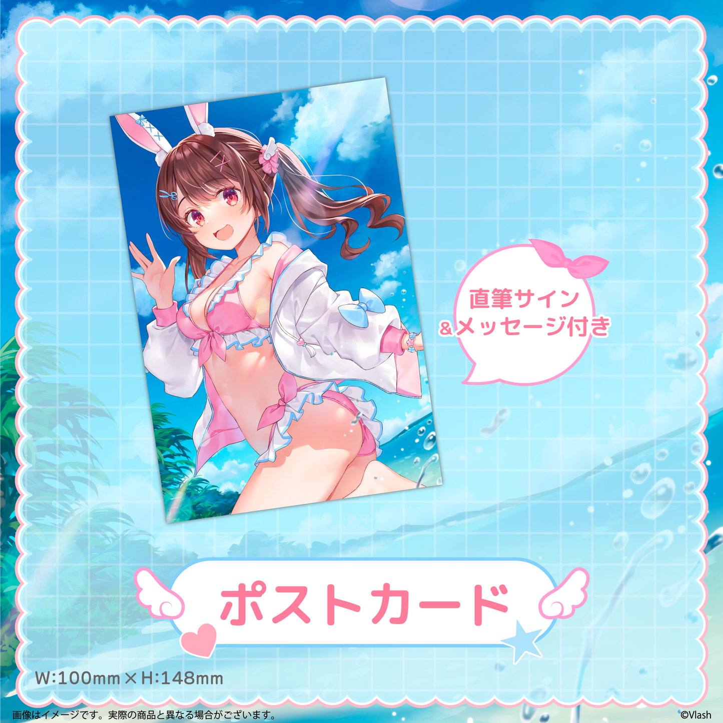 星宮ちょこ生誕グッズ2024