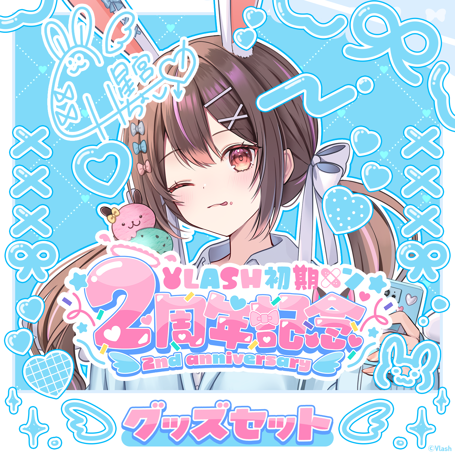 2周年記念グッズ 星宮ちょこ – Vlash OFFICIAL STORE 2周年記念グッズ 星宮ちょこ – Vlash OFFICIAL STORE