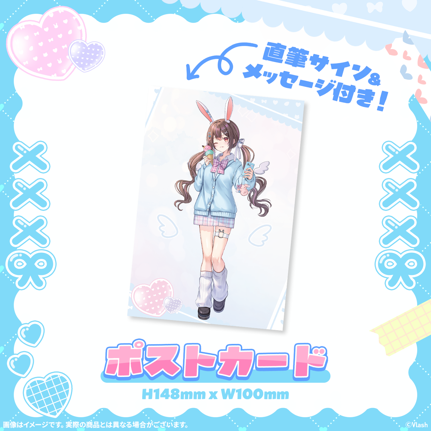 2周年記念グッズ 星宮ちょこ