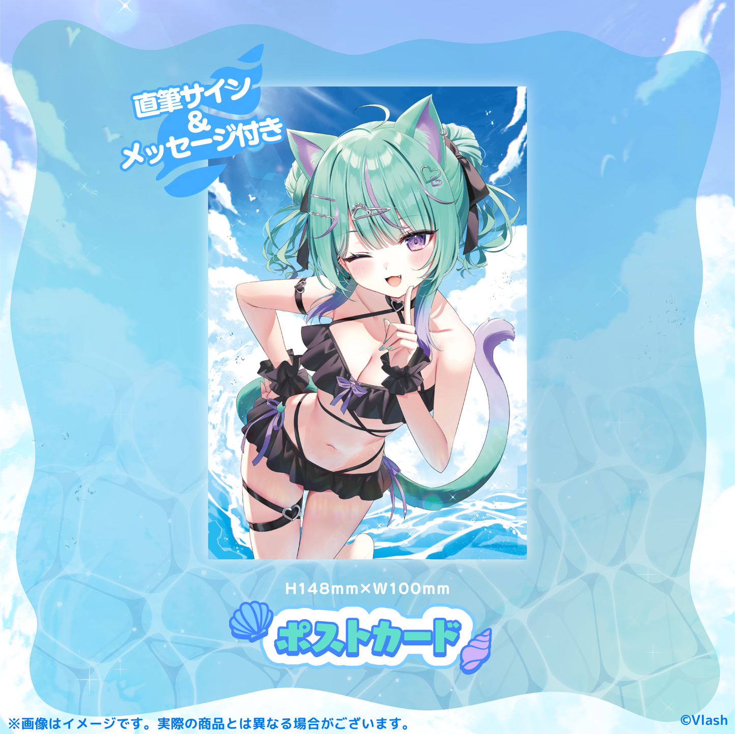 日向りま生誕グッズ2025