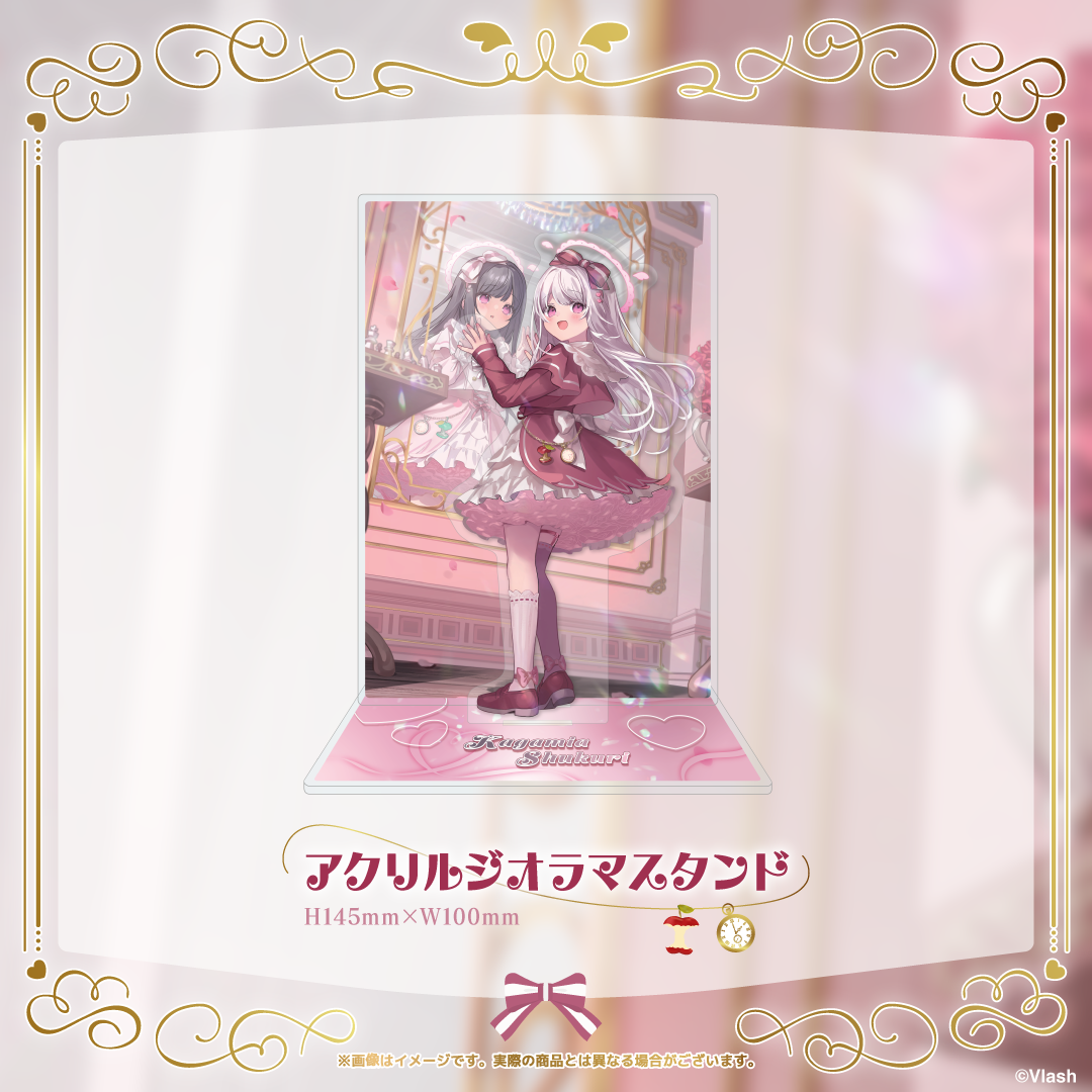鏡愛しゅくり生誕グッズ2025