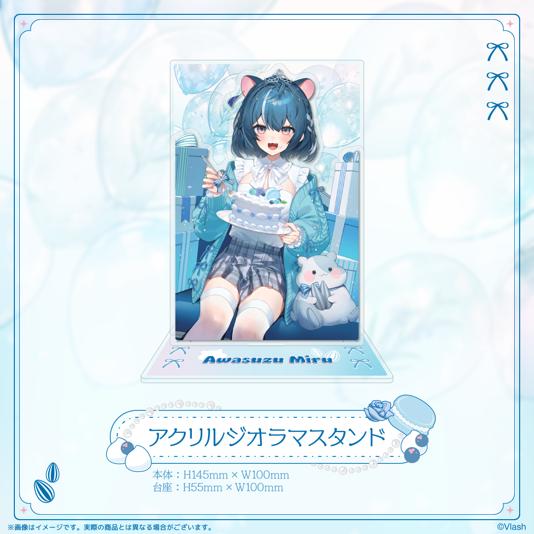 泡清みる生誕グッズ2025