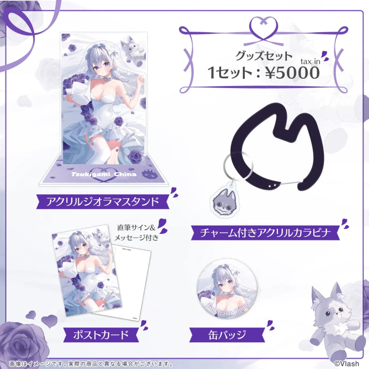 月皇ちな生誕グッズ2025