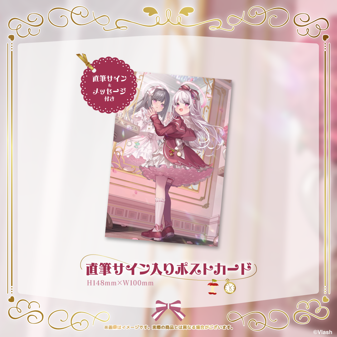 鏡愛しゅくり生誕グッズ2025