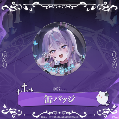 九衣よな生誕グッズ2025