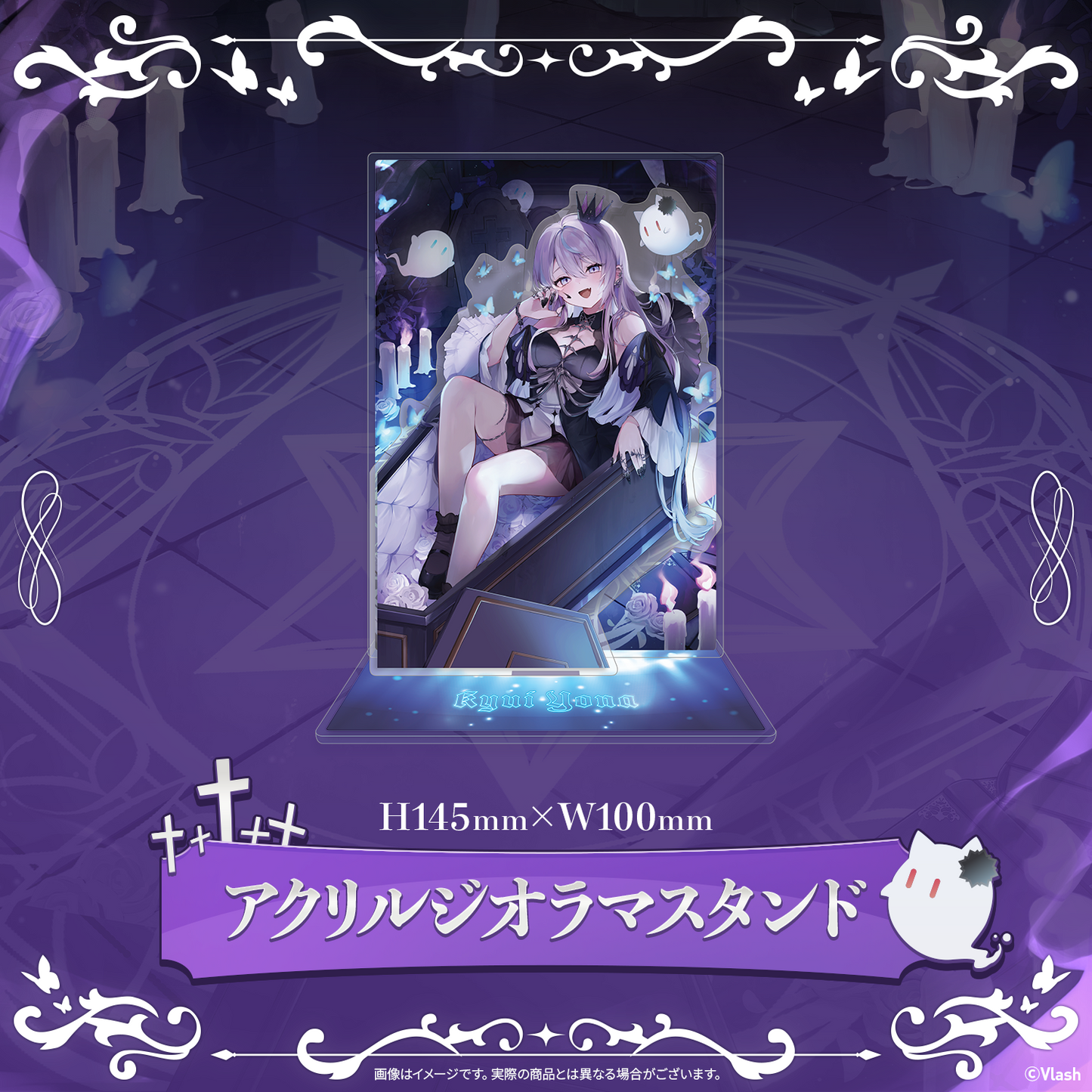 九衣よな生誕グッズ2025