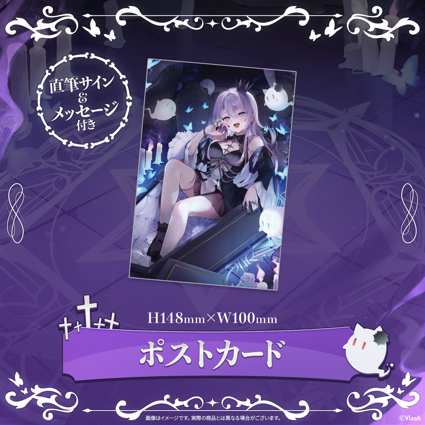 九衣よな生誕グッズ2025