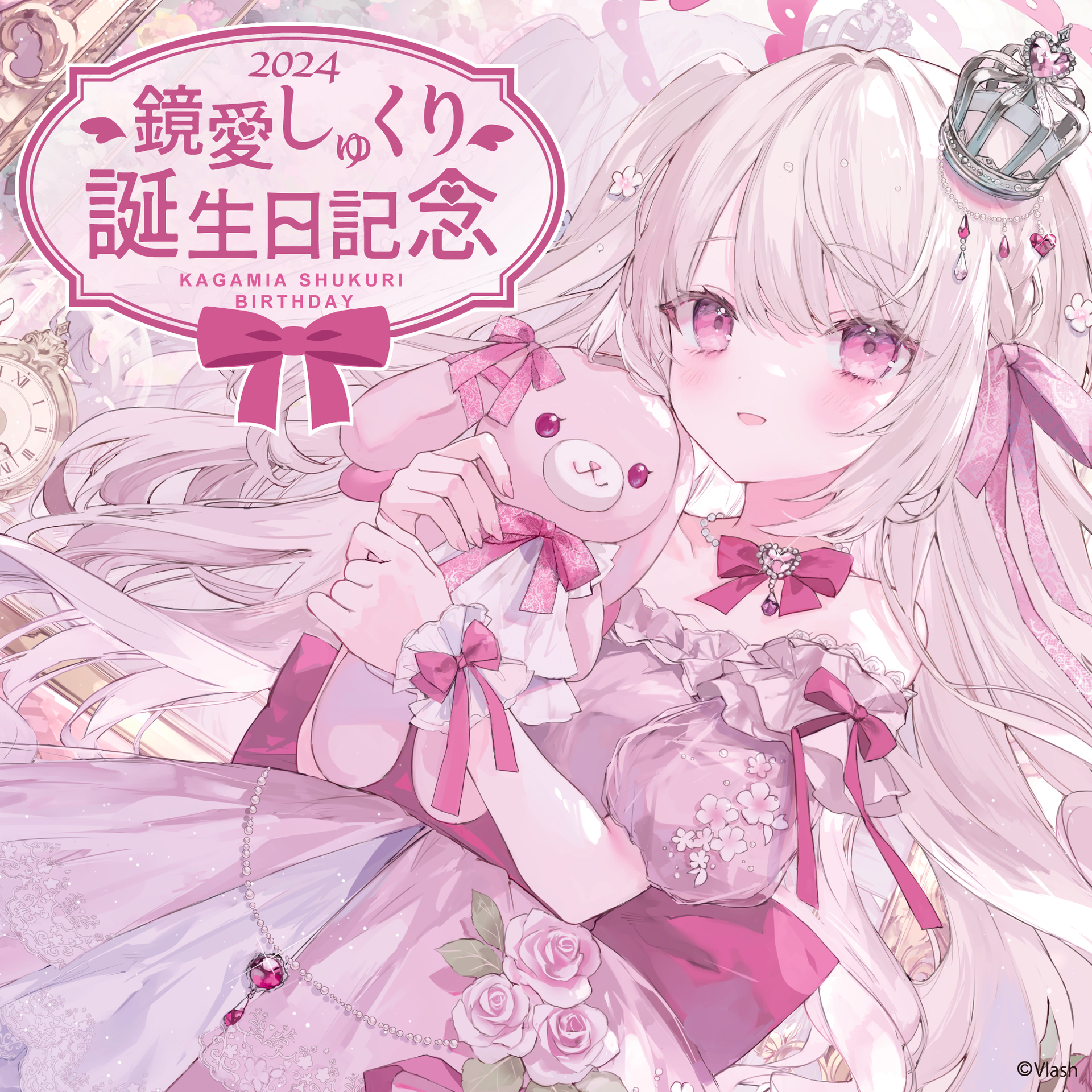 240517_Vlash_KagamiaShukuri_Se