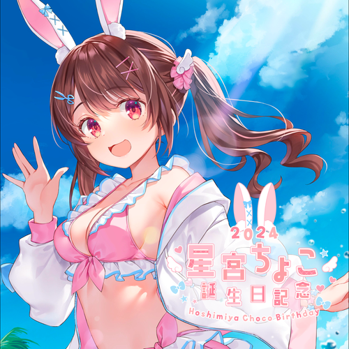 星宮ちょこ生誕グッズ2024 – Vlash OFFICIAL STORE
