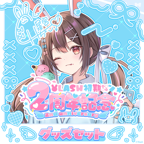 lcuuuu様•*¨*•.¸♬︎専用ページ✨ 2周年記念グッズ 星宮ちょこ – Vlash OFFICIAL STORE