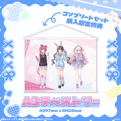 2周年記念グッズ 特典付きコンプリートセット