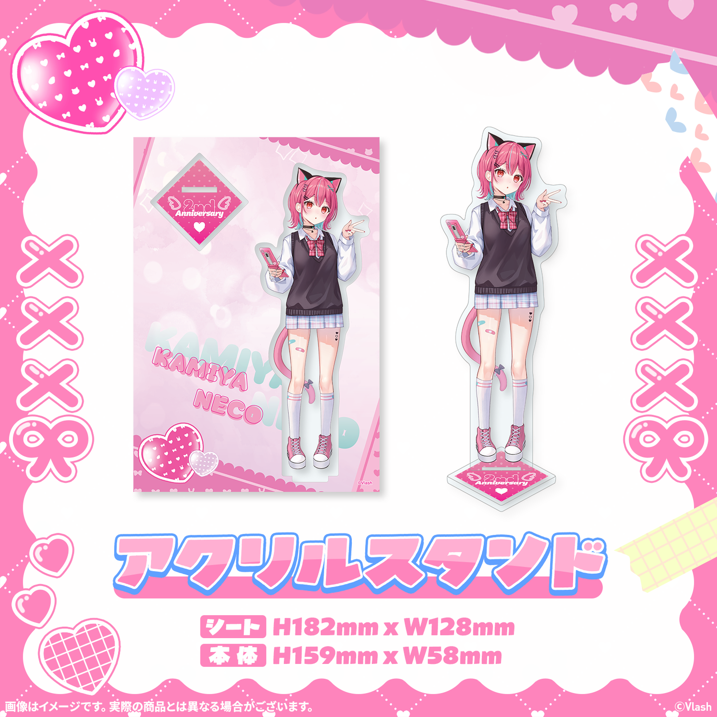 2周年記念グッズ 神谷ねこ