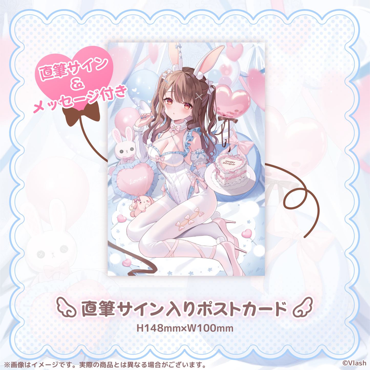 星宮ちょこ生誕グッズ2025