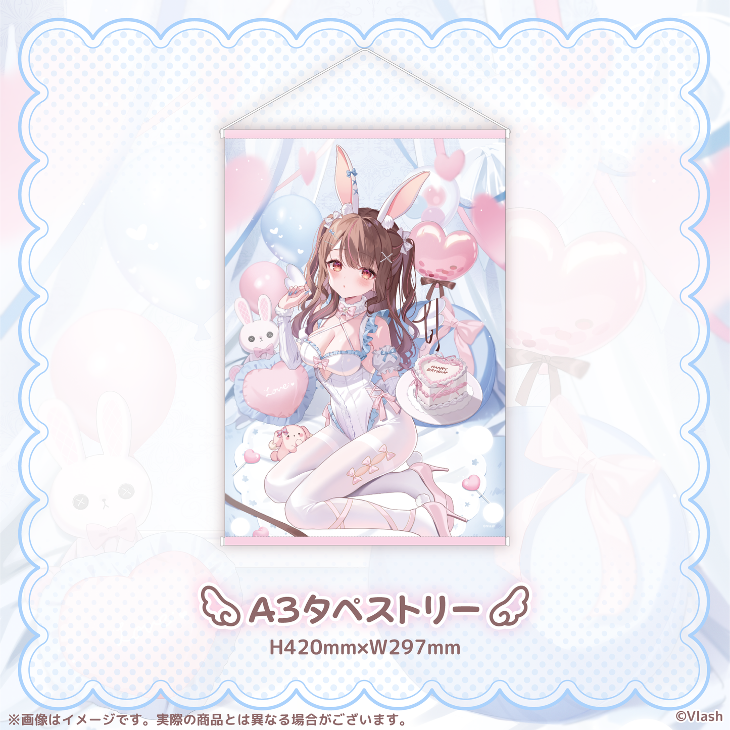 星宮ちょこ生誕グッズ2025