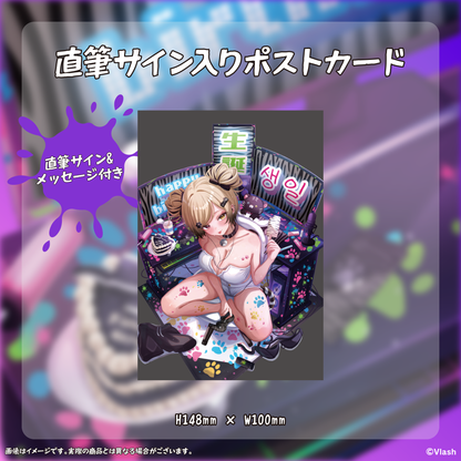 虎島めら。生誕グッズ2025