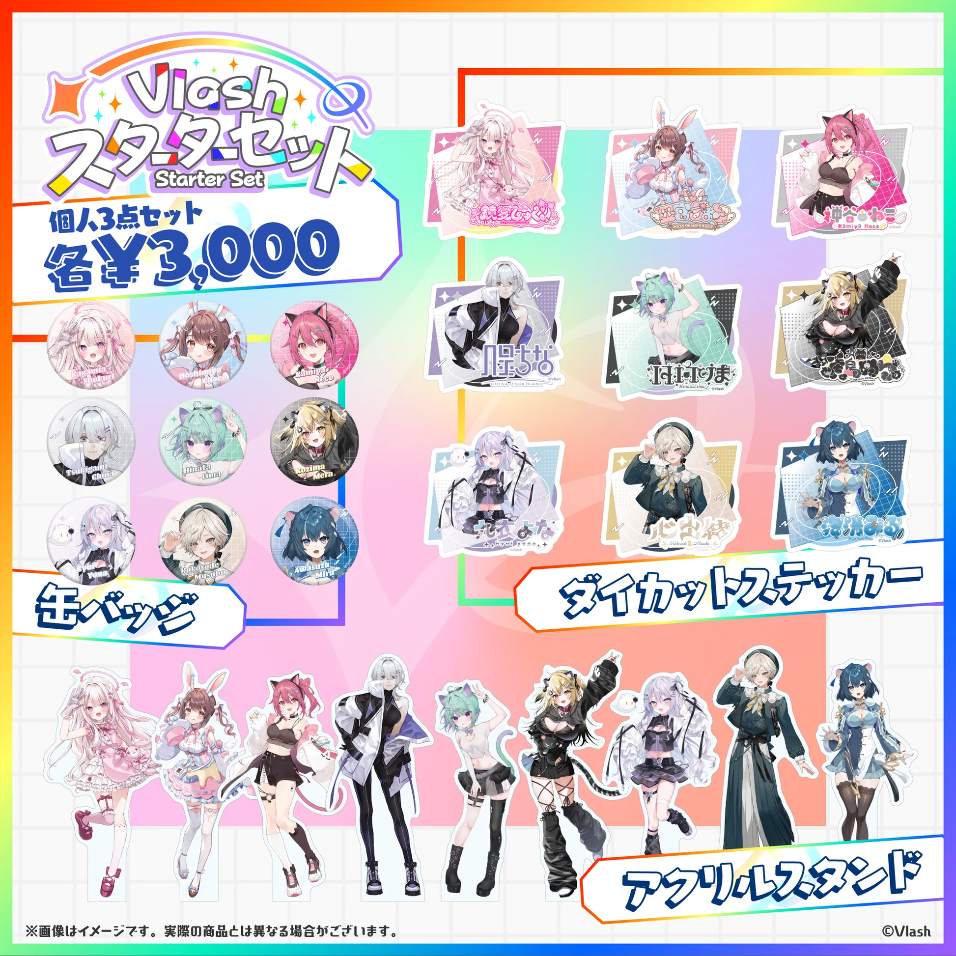 Vlash スターターセット – Vlash OFFICIAL STORE Vlash スターターセット – Vlash OFFICIAL STORE