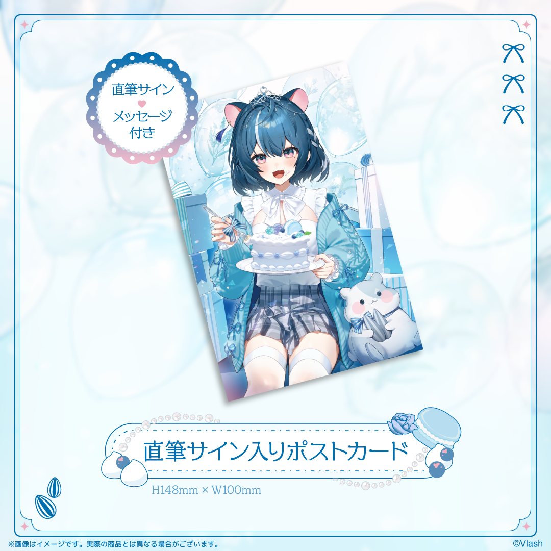 泡清みる生誕グッズ2025