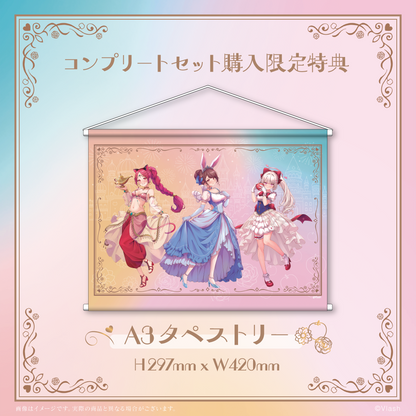 1周年記念グッズ 特典付きコンプリートセット